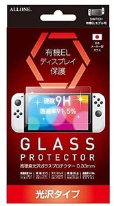 Nintendo Switch 任天堂スイッチ 保護フィルム