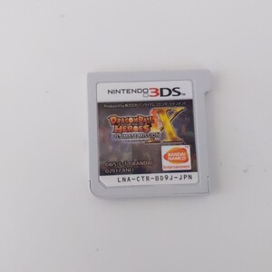 ドラゴンボールヒーローズアルティメットミッションX