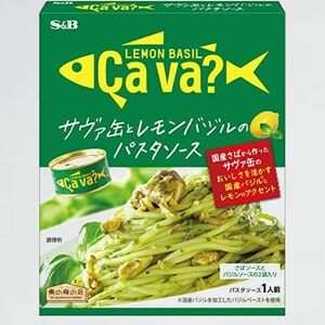 新品 未使用 サヴァ缶とレモンバジルのパスタソ-ス エスビ-食品 8-9J 65.5G ×5箱