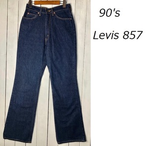 美品 90s Levis 857 フレア ブーツカットデニムパンツ 濃紺 31 オールド ハイウエスト リーバイス ヴィンテージ M～L 日本製 517 ●198