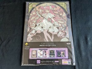 * театр версия Mahou Shoujo Madoka Magica специальный ограниченный прозрачный файл стикер *