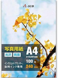 【送料無料】A-SUB インクジェット写真用紙 両面印刷 光沢紙 超きれい 0.3mm厚手 A4 100枚 インクジェットプリンター用紙