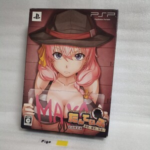 PSP たんていぶ 探偵と幽霊と怪盗と 初回限定版