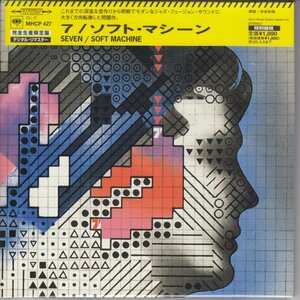 紙ジャケ SOFT MACHINE / SEVEN（国内盤CD）