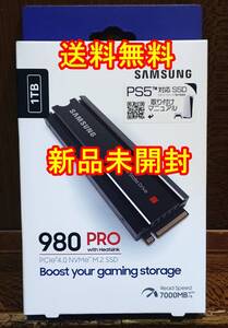 ★新品 未開封★送料無料★MZ-V8P1T0C/IT サムスン PS5動作 Samsung 980 PRO 1TB ヒートシンクモデル (M.2/NVMe)★