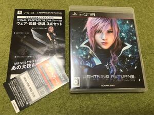 ライトニング リターンズ ファイナルファンタジーXIII PS3