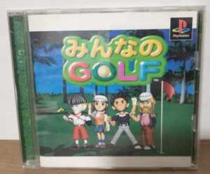 プレイステーション みんなのゴルフ 中古 みんなのGOLF