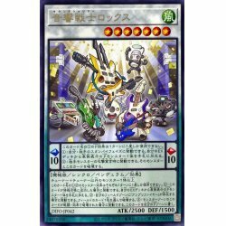 ☆新品未使用☆遊戯王　音響戦士ロックス　DIFO-JP042・レア・1枚