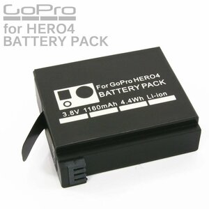 GoPro HERO4 カメラ用 大容量 リチウムイオン バッテリーパック 1個 互換 AHDBT-401 充電池