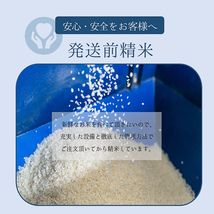  米 お米 山形県産 あきたこまち 10kg 送料無料 玄米 白米 精米無料 一等米 新米 令和3年産 _画像4