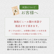 米 お米 コシヒカリ 10kg 送料無料 玄米 白米 精米無料 一等米 令和3年産 山形県産_画像2