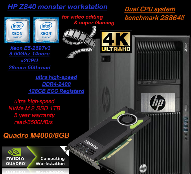 激安正規品 HDD 1TB NVMeSSD 32GB 4.20GHz×8 SFF Z240 Workstations搭載！HP for  Win11Pro 高性能 美品 4TB Office2019 Blu-ray HD Ultra QuadroP620 - パソコン単体 -  labelians.fr