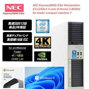 プロトレーダー★4Kx4面出力/HDMI1.4bx8☆win11/office2021/高性能・超高速SSD512GB＆core i7超xeon8CPU-3.80GHz＆16GB ECC(即決)