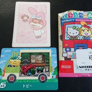 amiiboカード アミーボカード どうぶつの森 サンリオ サンリオキャラクターズ トビー シール ステッカー