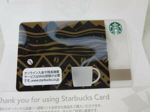 スターバックスカード アロマ 送料￥63-