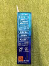 ［新品・未開封］　Panasonic　eneloop　単3形充電器　ニッケル水素電池　4本入り　パナソニック　エネループ_画像6