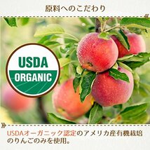 1個 Bragg オーガニック アップルサイダービネガー 【日本正規品】りんご酢 946ml_画像5