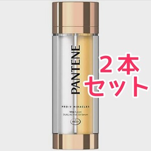 パンテーン ミラクルズ 洗い流さないトリートメント ヴィタフュジョン デュアルアクティブオイルセラム