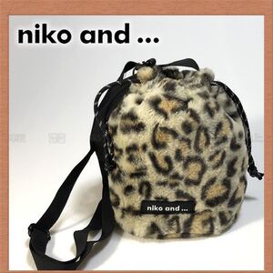niko and … ニコアンド ボア巾着ショルダーバッグ ブラウン レオパード