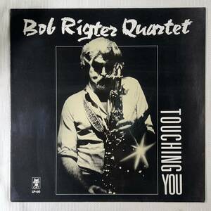 Bob Rigter Quartet / Touching You★オランダ盤オリジナル