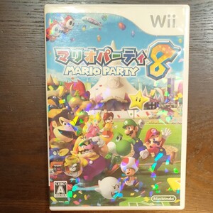 【Wii】 マリオパーティ8