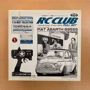 東京マルイ ベストコレクション RC CLUB FULL SET フィアット アバルト 696SS