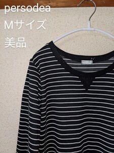 ボーダーワンピース (persodea)ボーダー柄 黒×白