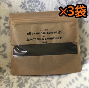 3袋 チャコールコーヒー+MTCオイル&カルニチン 100g 