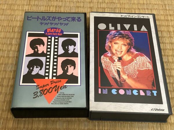 送料無料！洋楽関連　VHSビデオカセットテープ2点セット　ビートルズがやって来る　ヤァ！ヤァ！ヤァ！&オリビア・イン・コンサート