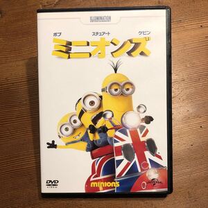 ミニオンDVD ミニオンズ 美品