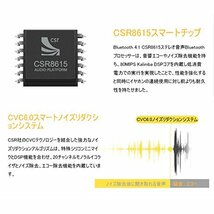 Glazata Bluetooth 日本語音声ヘッドセット V4.1 片耳 高音質 ，超大容量バッテリー、長持ちイヤホン、30時_画像4