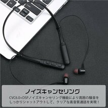 ワイヤレス イヤホン bluetooth 5.0 高音質 ミニ軽量 マイク 内蔵_画像5