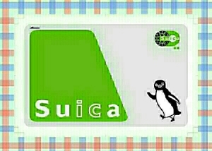 【送料無料/新品】Suica1000円分(デポジット&チャージ) JR東日本 iPhone Apple Pay