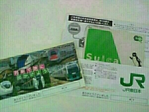 【送料無料/新品】Suica1000円分（デポジット&チャージ） JR東日本 iPhone Apple Pay_画像2