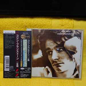 CD コリン・ブランストーン 一年間 Colin Blunstone one year