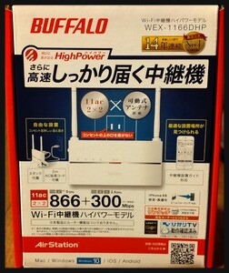 BUFFALO バッファロー WiFi 無線LAN 中継機