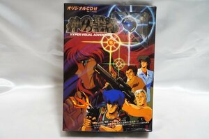 MSX2 神の聖都 オリジナルCD付 / PANTHER スタジオパンサー【ジャンク品】