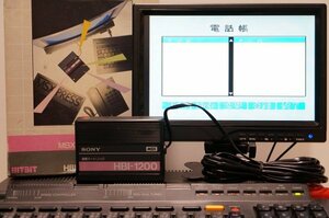 MSX HBI-1200 MSX用通信カートリッジ / SONY
