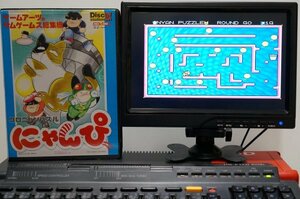 MSX2 にゃんぴ ～ゴロニャンパズル～ ゲームアーツのサムゲームス総集編 / COMPILE コンパイル GAME ARTS