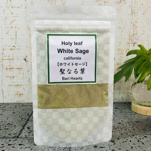  original . white sage powder 52g and more less pesticide California production . become herb white sage sma Gin g..UP HADOO