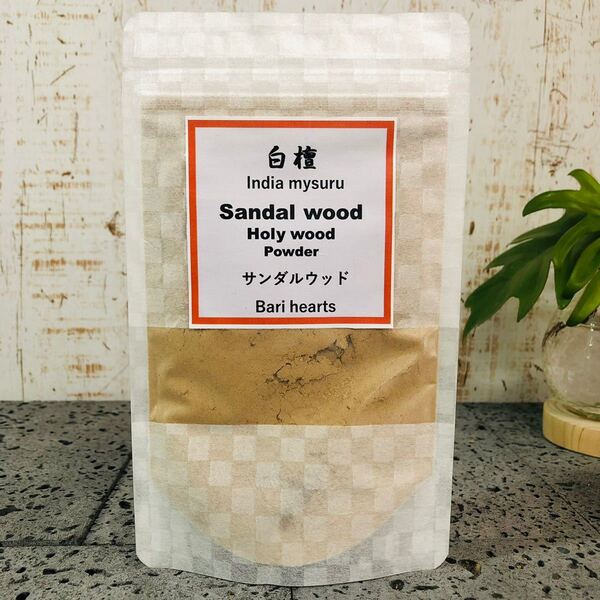最高級マイソール州産 白檀 サンダルウッド パウダー52g以上 白檀香 インド産 スマッジング 浄化 UP HADOO
