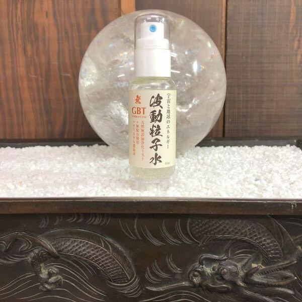 GBT 波動粒子水 45ml 無配合 浄化スプレー クリスタル濃縮液