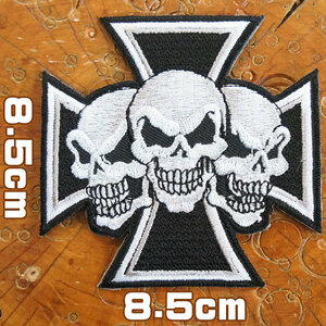  вышивка утюг нашивка [ iron cross * Trio Skull /Trio Skull and Iron Cross ] череп gaikotsu блокировка чёрный клей имеется patch выше like