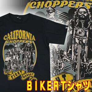 バイカー半袖Ｔ【カリフォルニア・チョッパー】XL・黒 エイトマンデー アメカジTシャツ メンズ アメリカン バイク ツーリング ストリート