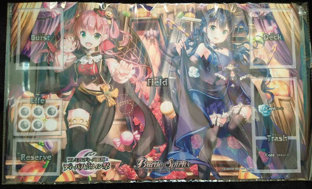 ポイント5倍 ディーバハロウィン祭 3セット | www.tegdarco.com