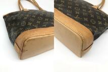 中古【LOUIS VUITTON】 M40104 ロックイット オリゾンタル_画像5