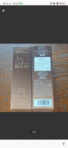 ボタニカル エアカラーフォーム ダークブラウン150g2本大容量