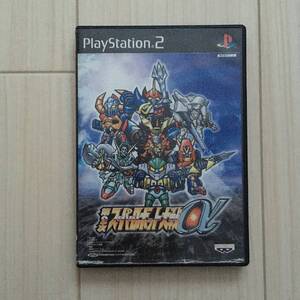第2次スーパーロボット大戦α PS2ソフト プレステ2ソフト