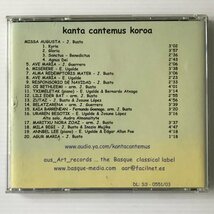 〔CD〕en Directo - Live／Kanta Cantemus Korua_画像2