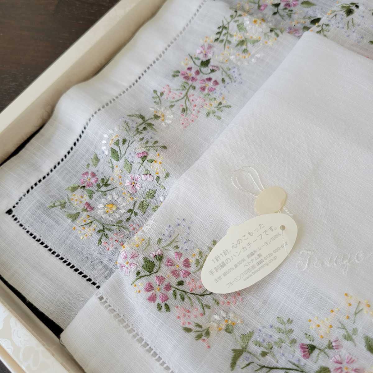 ヤフオク! -「ベトナム 刺繍 ハンカチ」(ファッション) の落札相場 ヤフオク! -「ベトナム 刺繍 ハンカチ」(ファッション) の落札相場